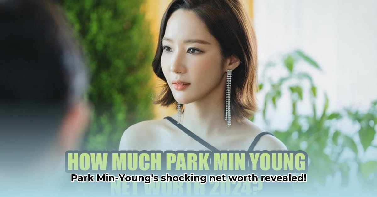 park-min-young-net-worth